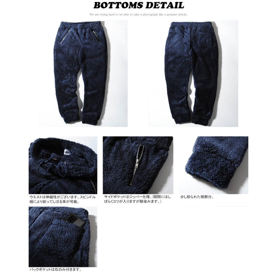 シャギーボア セットアップ 部屋着 パジャマ リモート パーカー