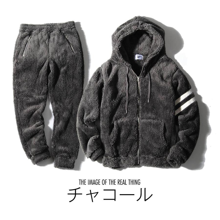 シャギーボア セットアップ 部屋着 パジャマ リモート パーカー