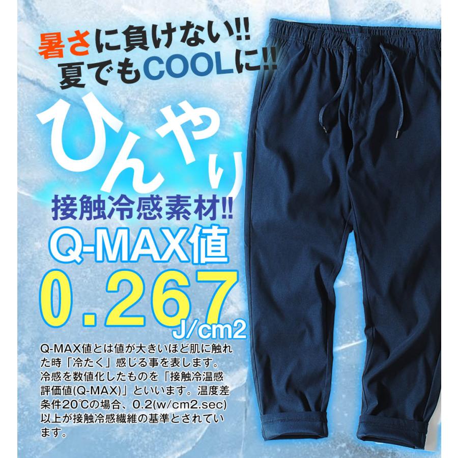 ゴルフパンツ メンズ スーパーストレッチ ゴルフウェア チノパン