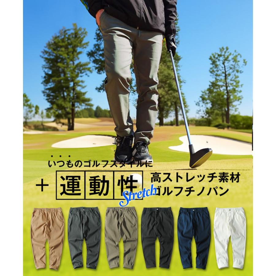 ゴルフパンツ メンズ スーパーストレッチ カツラギ素材 ゴルフウェア