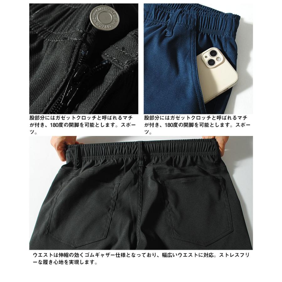 ゴルフパンツ メンズ スーパーストレッチ カツラギ素材 ゴルフウェア