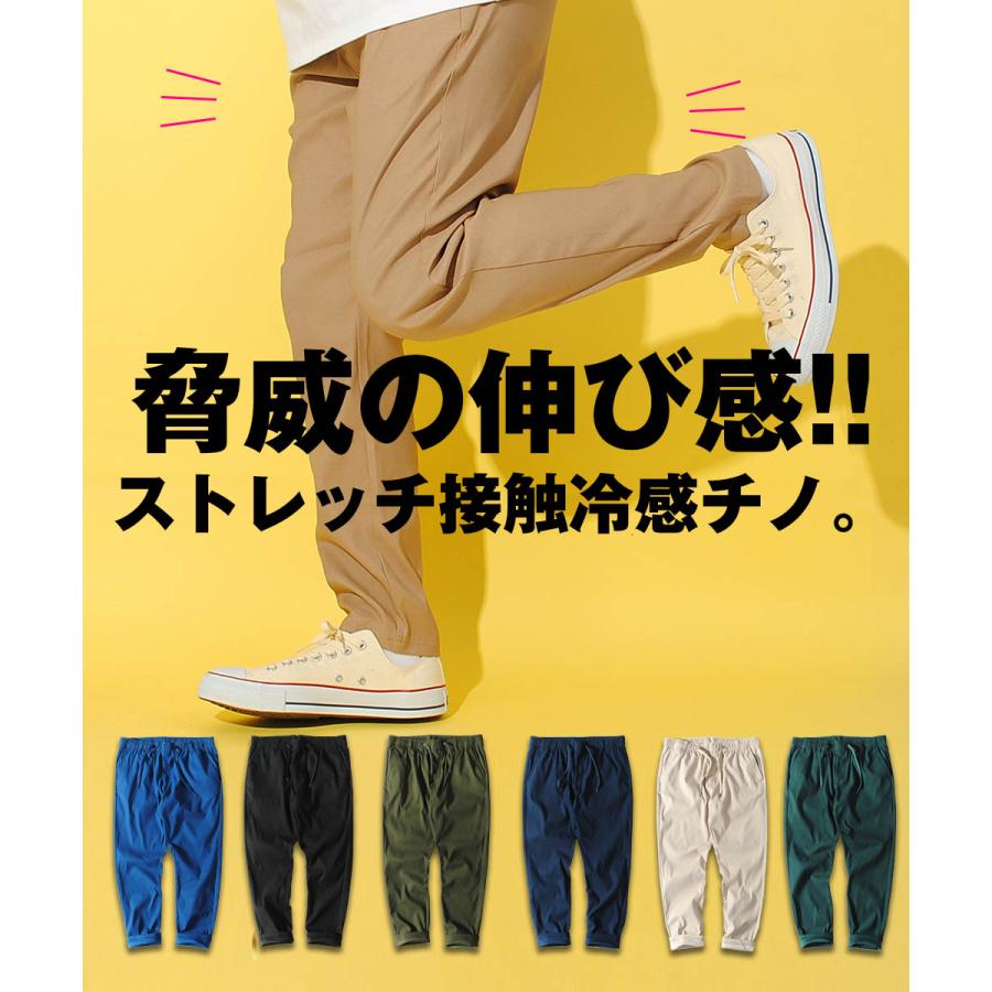 ゴルフパンツ メンズ スーパーストレッチ ゴルフウェア チノパン
