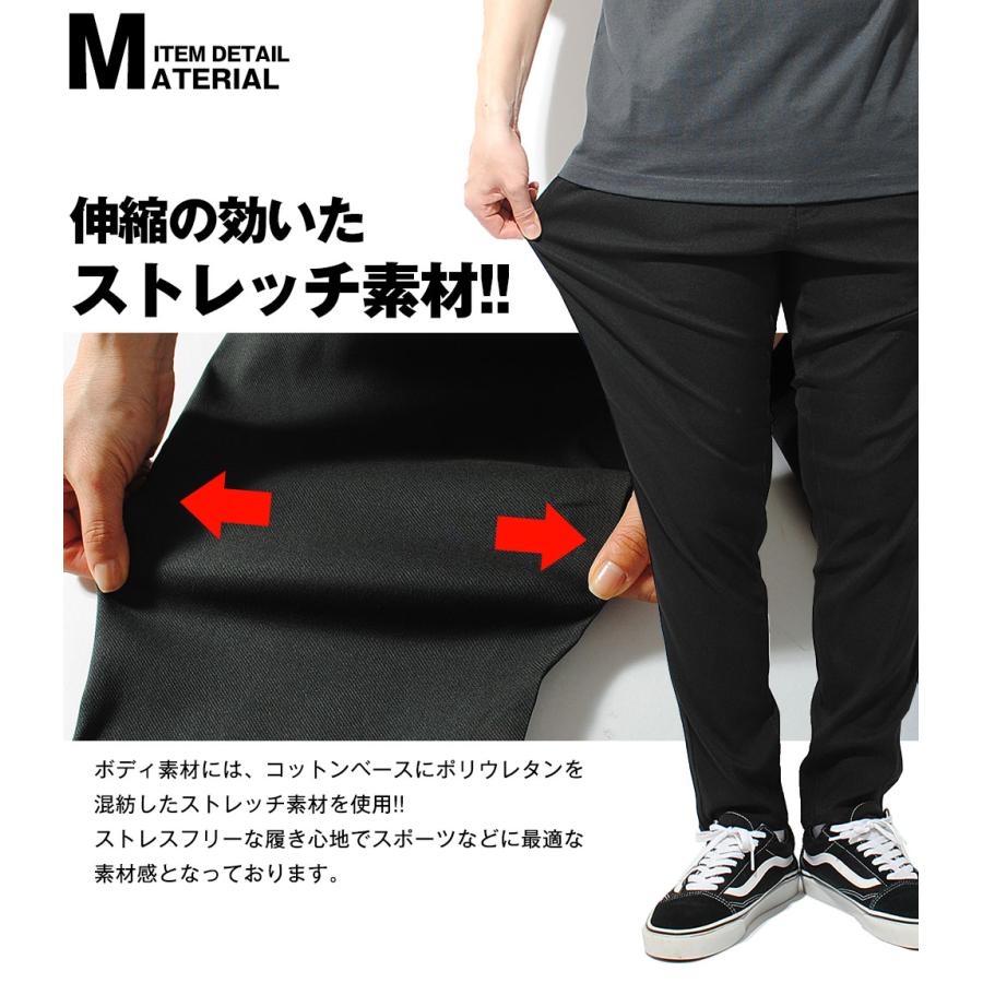 チノパン メンズ スーパーストレッチ カツラギ素材 接触冷感