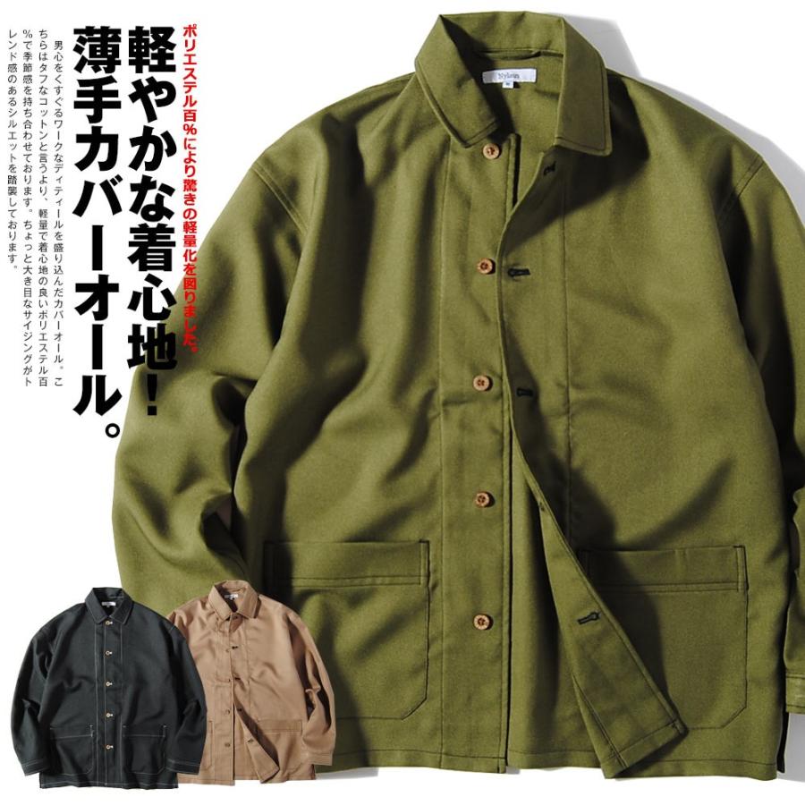 カバーオール ワークジャケット ミリタリージャケット メンズ ビッグサイズ ビッグシルエット ビッグ ストリート 薄手 春服 春用 オシャレ 99 Re Ap 通販 Yahoo ショッピング