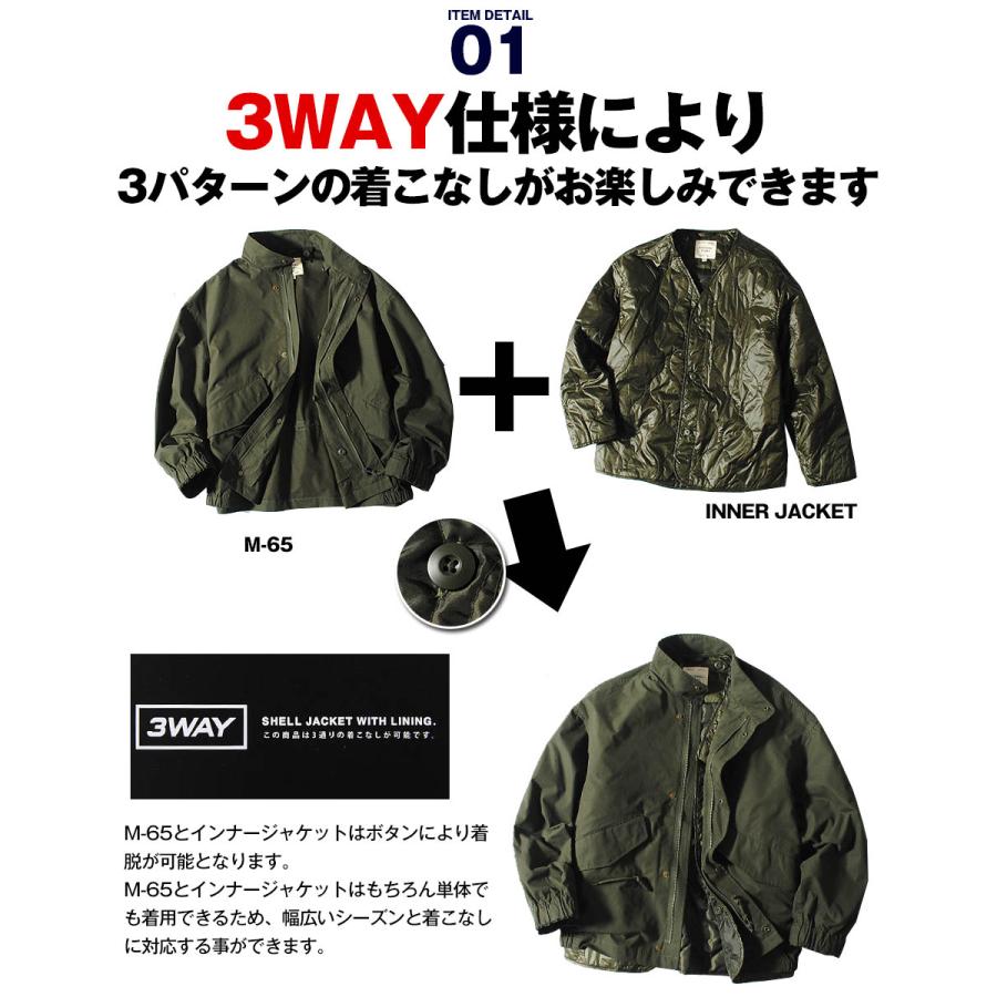 Ｍ65 フィールドコート ミディアムショート　インナー付 M65 フィールドコート ショートミディアム インナー付