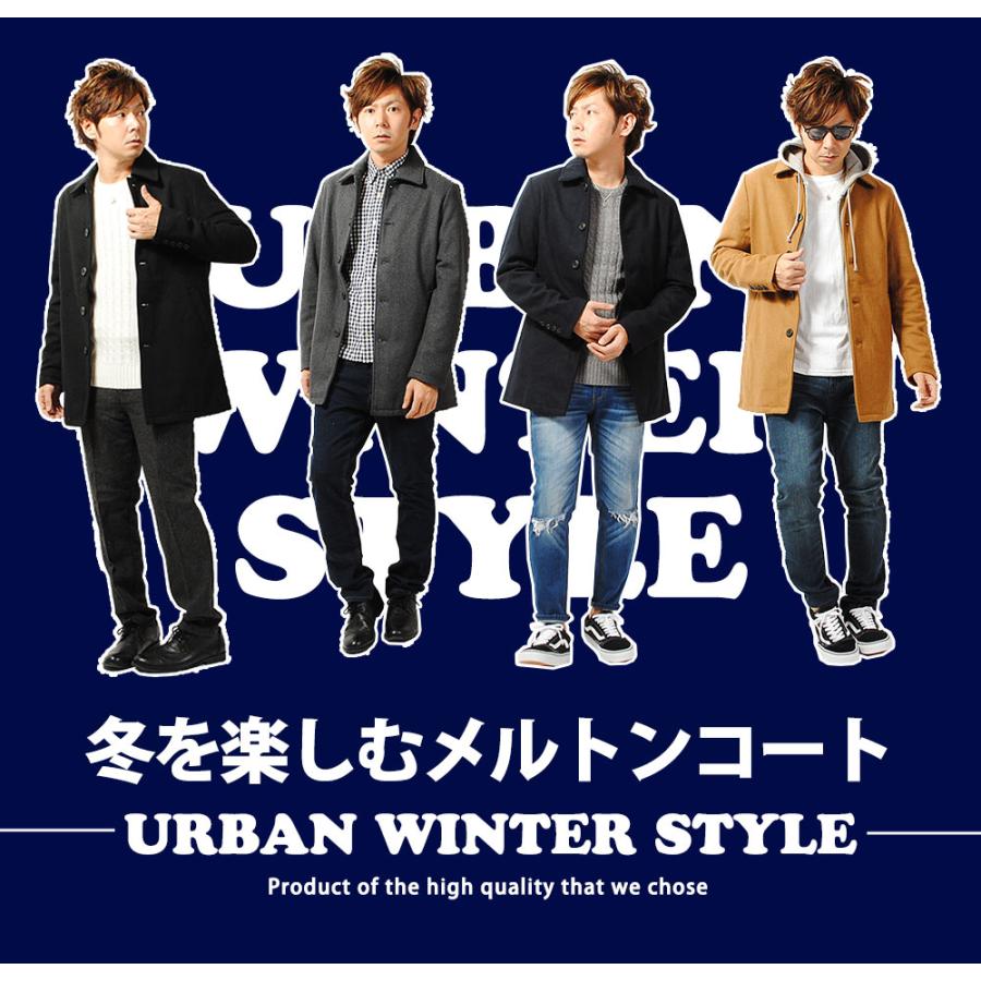 ステンカラーコート メルトンコート ロングコート メンズ ウール