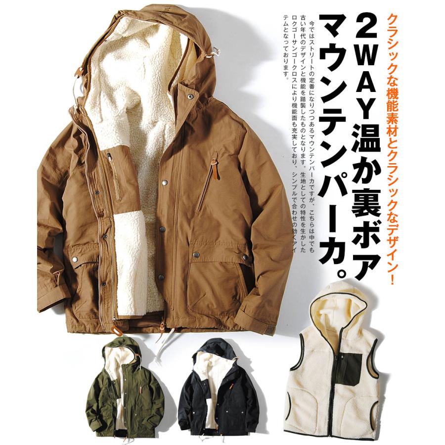 マウンテンパーカー 3wayマウンテンパーカー 裏ボア ボアベスト コットンナイロン アウトドア メンズ ジャケット 冬用 冬服 Re Ap 通販 Yahoo ショッピング
