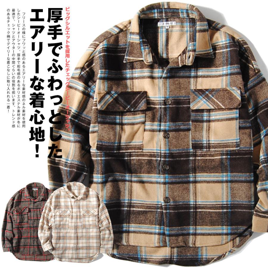 Cpoシャツ ビッグシルエット ヘビーチェックシャツ ネルシャツ メンズ 大きいサイズ ルーズ ガンクラブチェック 厚手 ヘビー Re Ap 通販 Yahoo ショッピング