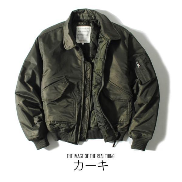 ボンバージャケット CWU-45P フライトジャケット 中綿入り ボンバージャケット CWU-45P フライトジャケット 中綿入り
