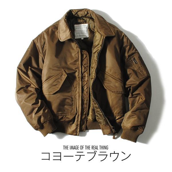 ボンバージャケット CWU-45P フライトジャケット 中綿入り ミリタリー