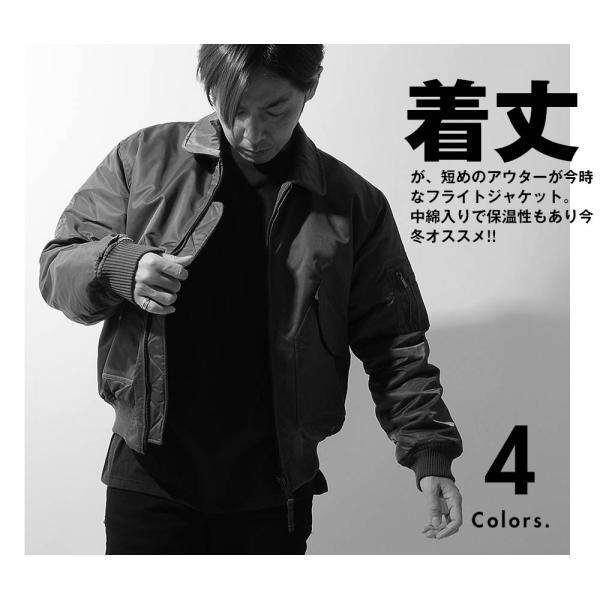 ボンバージャケット CWU-45P フライトジャケット 中綿入り ミリタリー