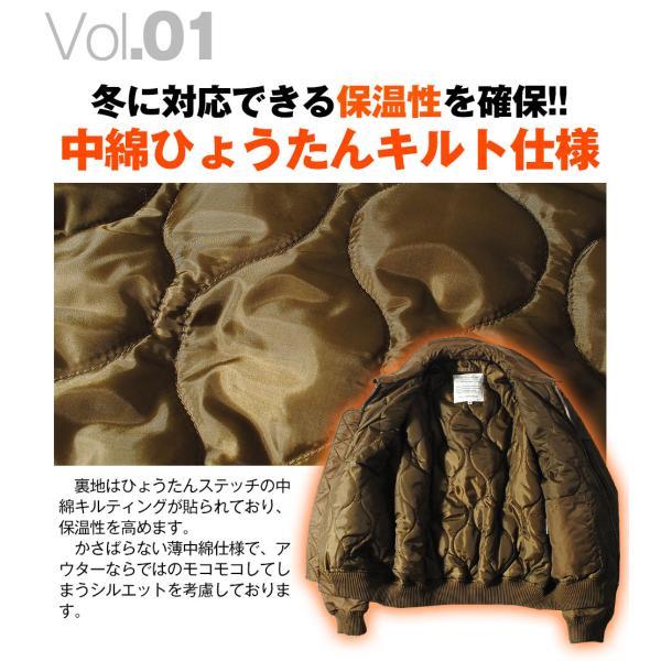 ボンバージャケット CWU-45P フライトジャケット 中綿入り ミリタリー