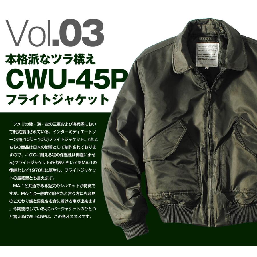 ボンバージャケット CWU-45P フライトジャケット 中綿入り ミリタリージャケット MA-1 メンズ ストリート アメカジ 冬用 冬服 アウター｜re-ap｜06