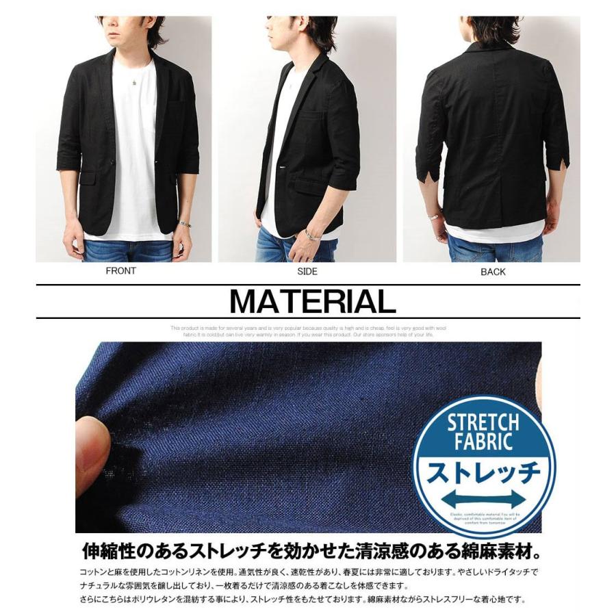 テーラードジャケット コットンリネンジャケット 7分袖 サマージャケット メンズ 綿麻 オシャレ 夏服 夏用 ジャケット Sj h Re Ap 通販 Yahoo ショッピング