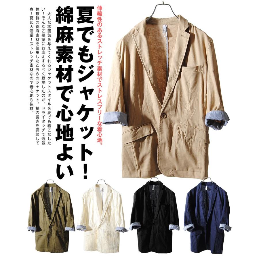 テーラードジャケット コットンリネンジャケット 7分袖 サマージャケット メンズ 綿麻 オシャレ 夏服 夏用 ジャケット Sj h Re Ap 通販 Yahoo ショッピング
