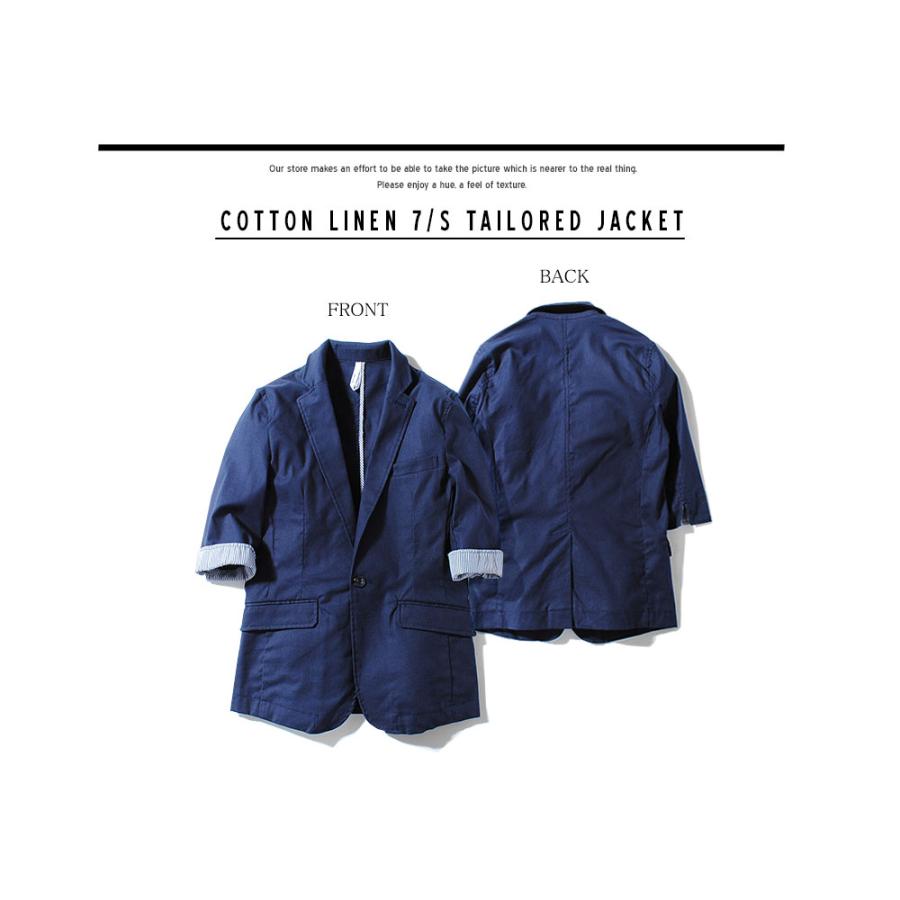 テーラードジャケット コットンリネンジャケット 7分袖 サマー