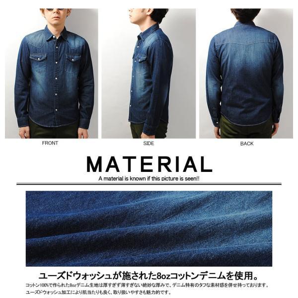 デニムシャツ インディゴ デニムワークシャツ メンズ 5oz 秋服