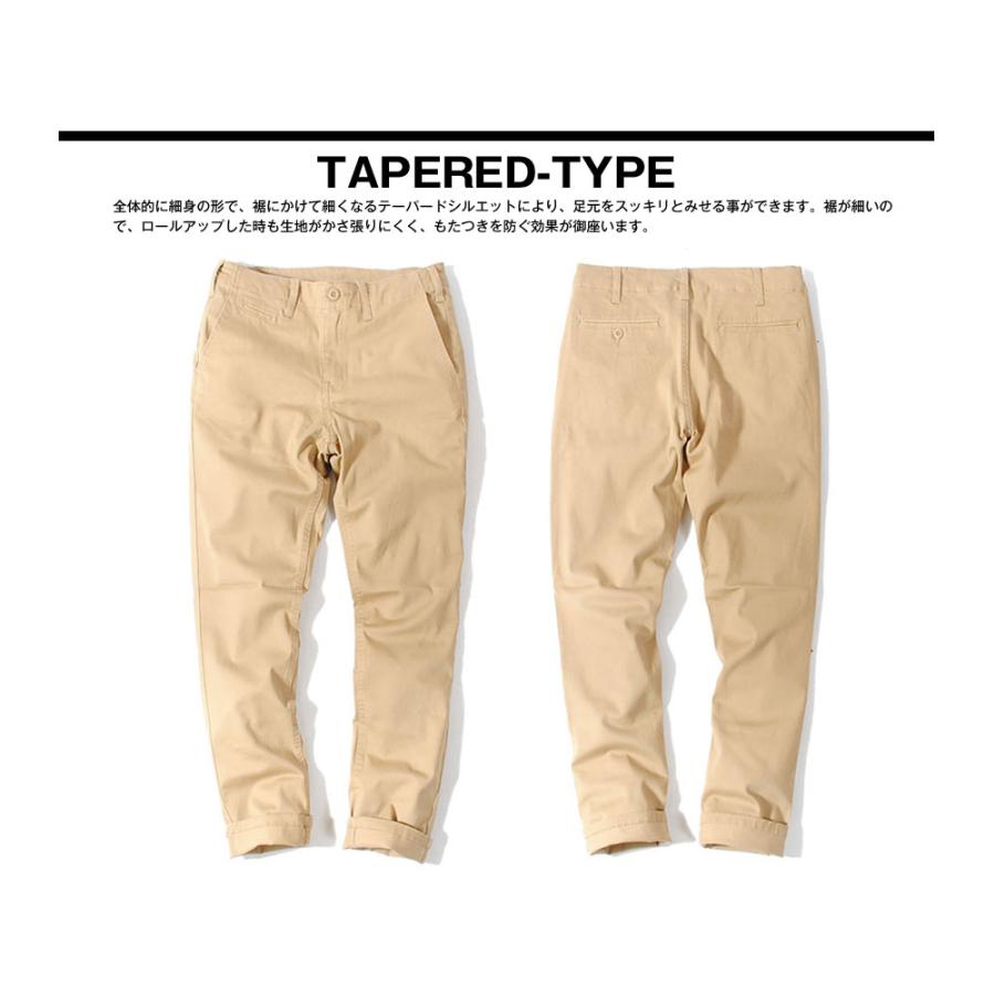 チノパン テーパード or ジョガー 2タイプ ストレッチ パンツ