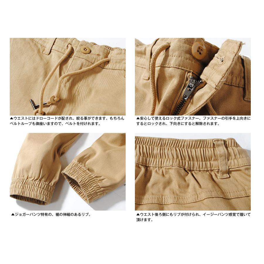 チノパン テーパード or ジョガー 2タイプ ストレッチ パンツ