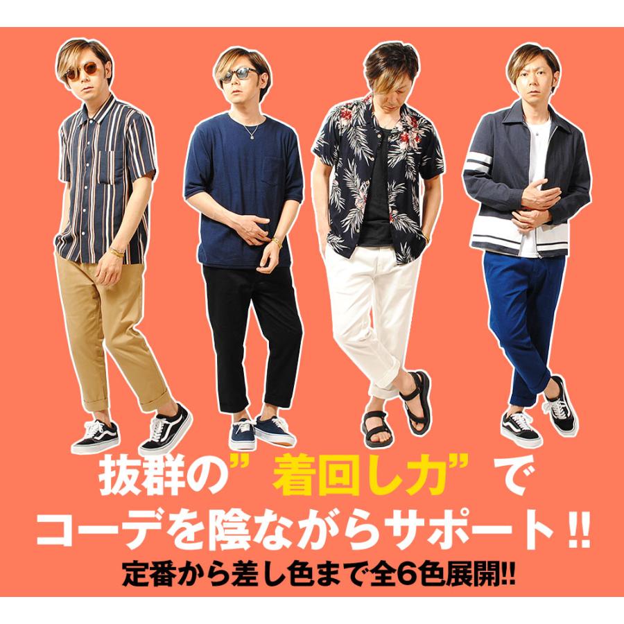 Kolor クロップドテーパドパンツ　チノパン クロップドパンツ ストレッチ クロップドチノ テーパードクロップド