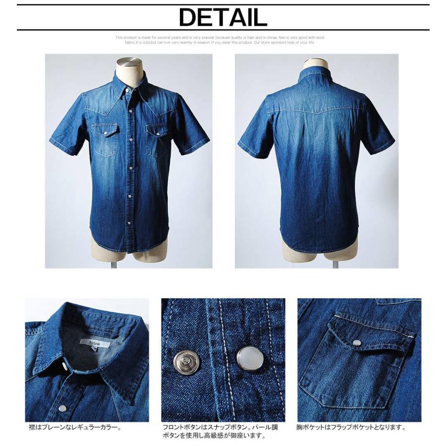 デニムシャツ 半袖 インディゴ デニムウエスタンシャツ メンズ