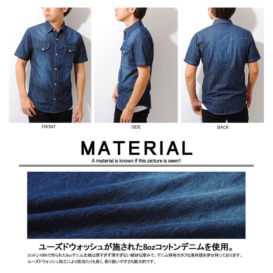 デニムシャツ 半袖 インディゴ デニムウエスタンシャツ メンズ ブリーチ ライトオンス 316 Re Ap 通販 Yahoo ショッピング