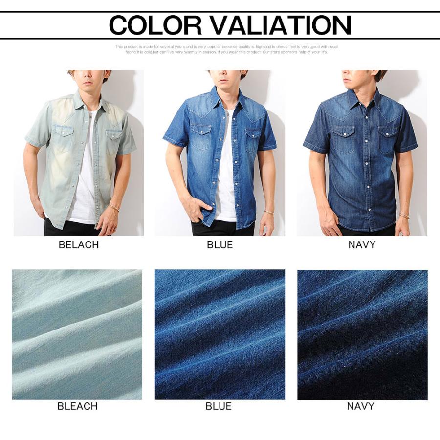 デニムシャツ 半袖 インディゴ デニムウエスタンシャツ メンズ