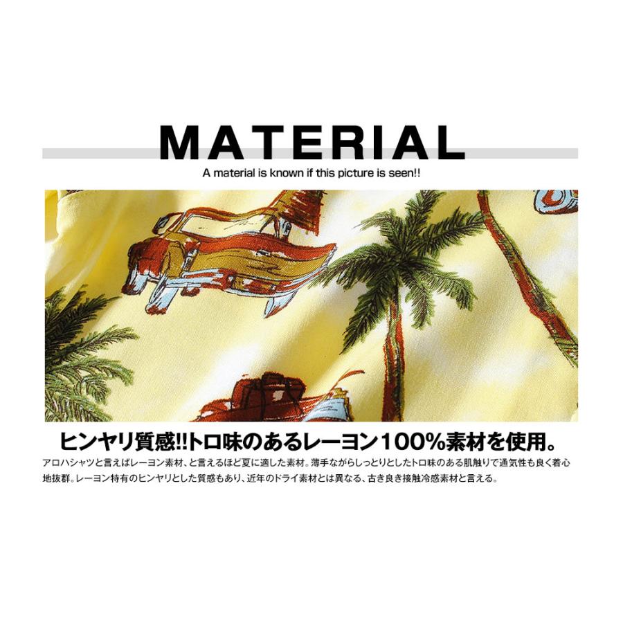 セール!!】アロハシャツ 半袖シャツ 開襟シャツ 花柄 メンズ レーヨン