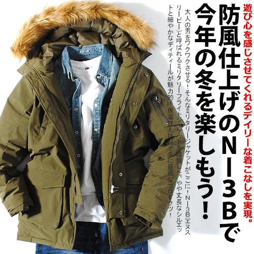 N 3b ミリタリージャケット 防風ストレッチ メンズ 中綿入り ロング丈 アウター 冬物 冬服 モッズコート ロングコート Re Ap 通販 Yahoo ショッピング