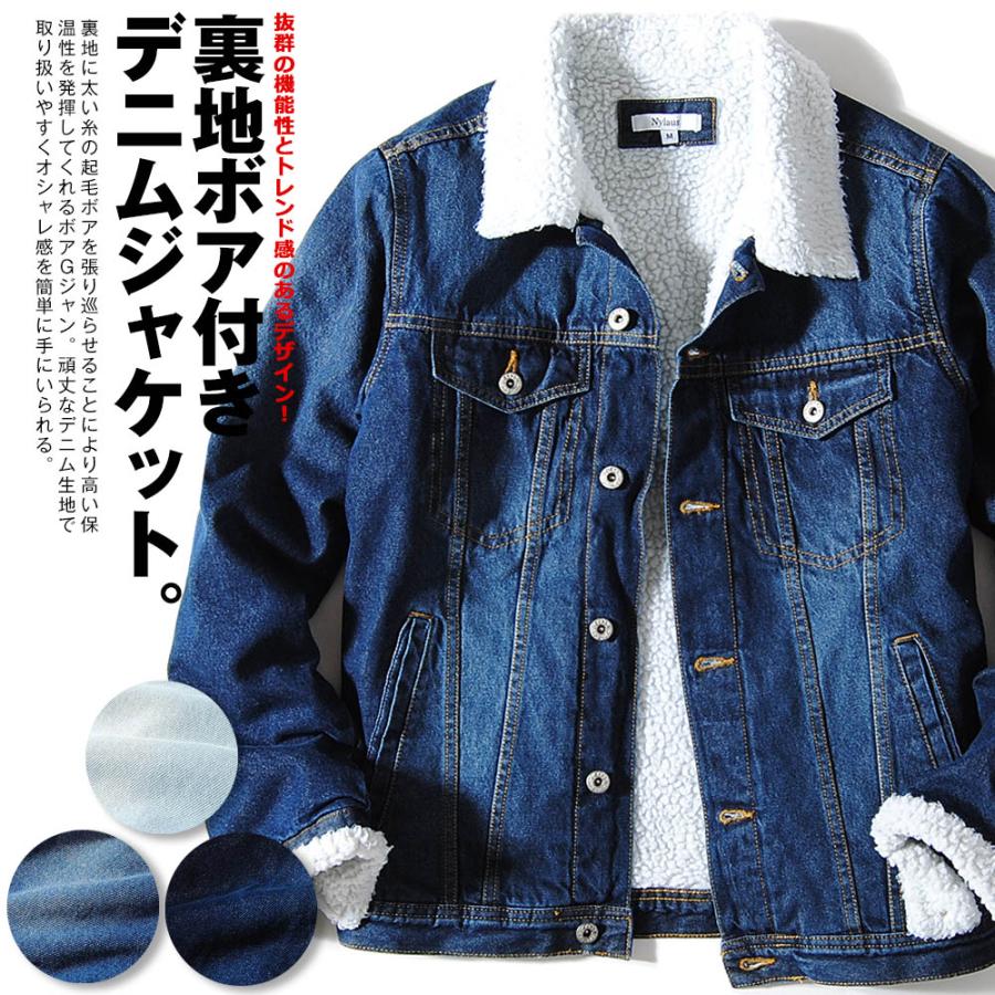 ボアgジャン ヴィンテージ デニムジャケット ジージャン インディゴ メンズ Gジャン 冬物 冬服 オシャレ ヴィンテージ アウター Re Ap 通販 Yahoo ショッピング