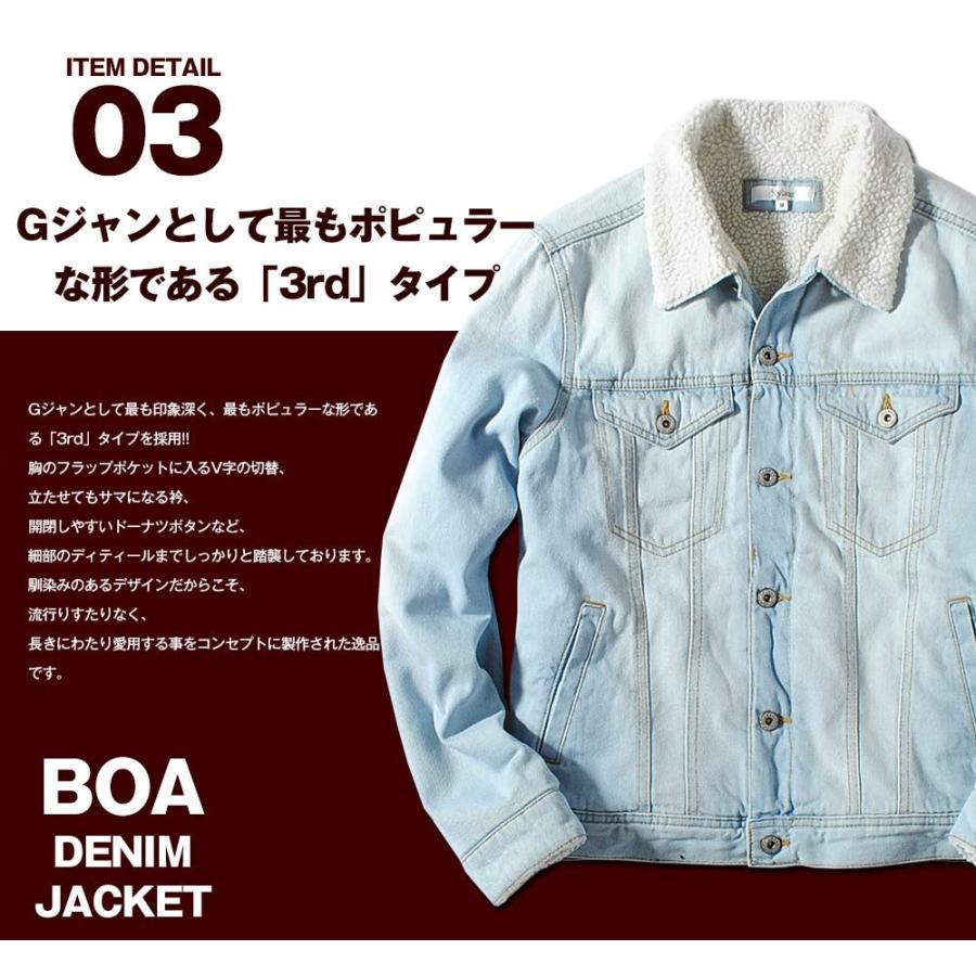 ボアgジャン ヴィンテージ デニムジャケット ジージャン インディゴ メンズ Gジャン 冬物 冬服 オシャレ ヴィンテージ アウター Re Ap 通販 Yahoo ショッピング