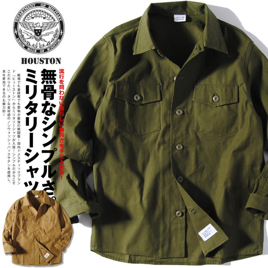 極美品**フレームワーク バックサテンミリタリーシャツ ワークシャツ