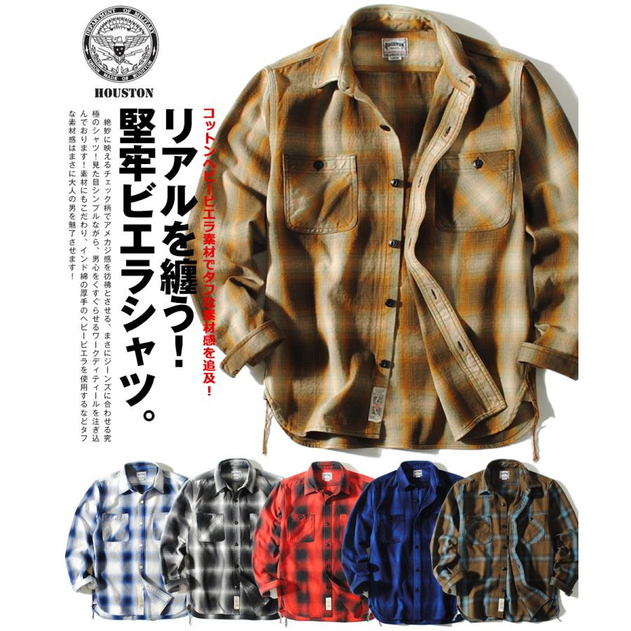 HOUSTON（ヒューストン） チェックシャツ オンブレチェック ネルシャツ