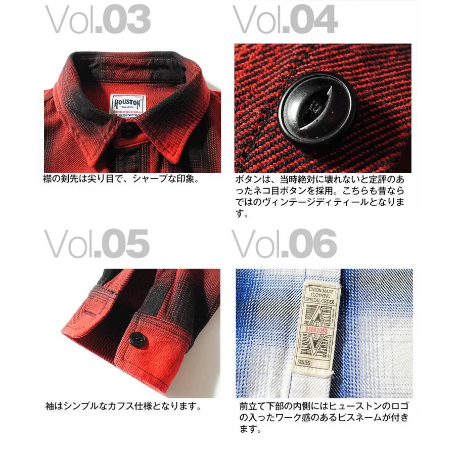 HOUSTON（ヒューストン） チェックシャツ オンブレチェック ネルシャツ