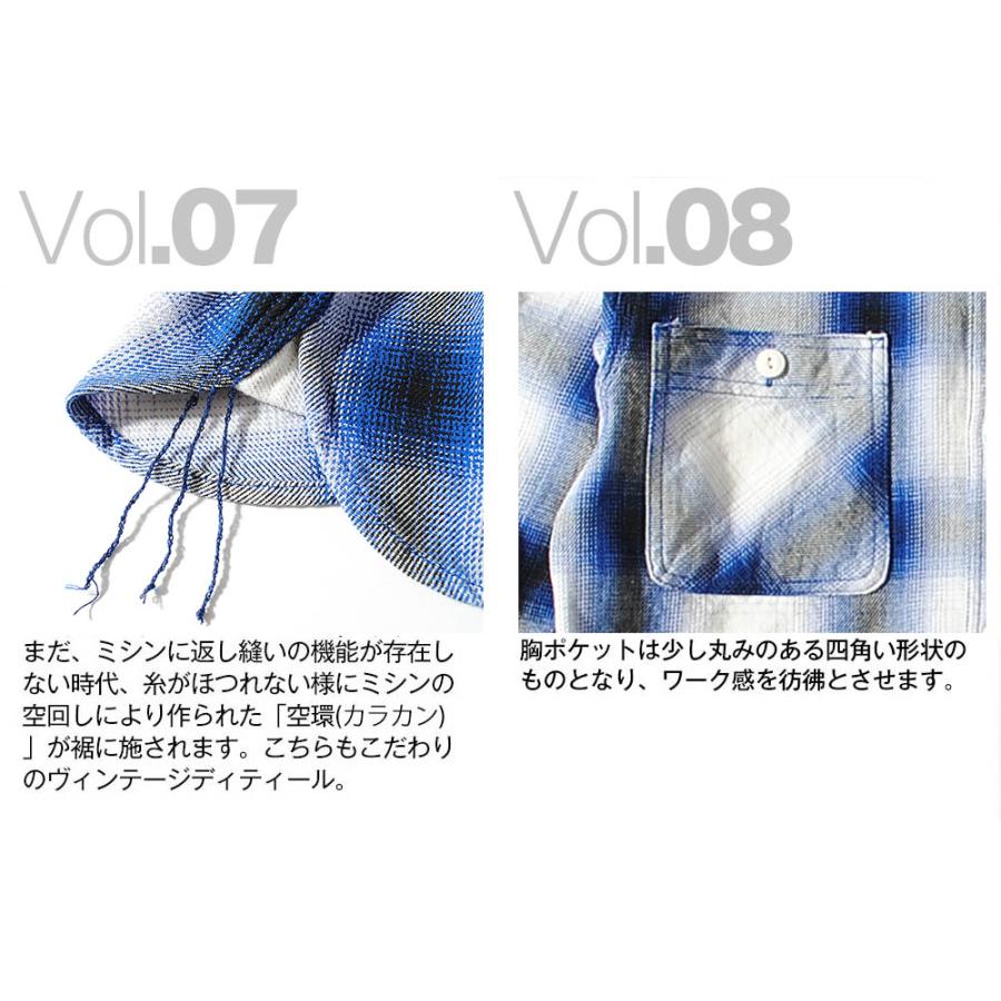 HOUSTON（ヒューストン） チェックシャツ オンブレチェック ネルシャツ