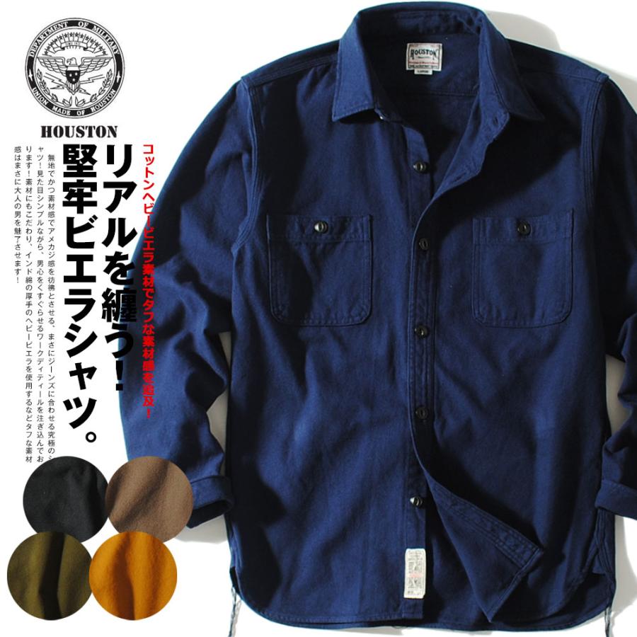 Houston ヒューストン シャツ メンズ 長袖 無地 厚手 アメカジ 綿100 長袖シャツ ネルシャツ ワーク 春 秋 冬 服 カジュアル Re Ap 通販 Yahoo ショッピング
