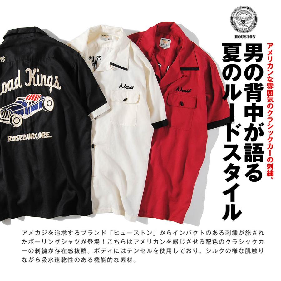 Houston ボーリングシャツ クラシックカー ヒューストン 半袖シャツ アメカジ ボウリングシャツ 半袖 夏物 夏服 Re Ap 通販 Yahoo ショッピング