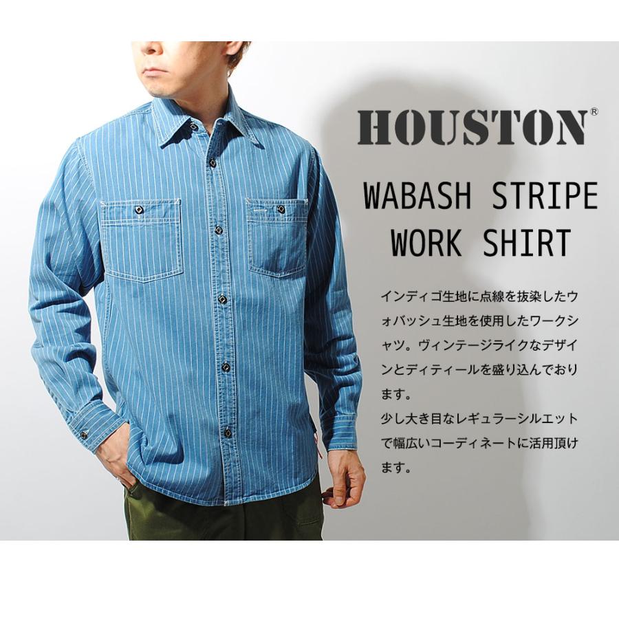 HOUSTON（ヒューストン） ウォバッシュストライプ ワークシャツ メンズ