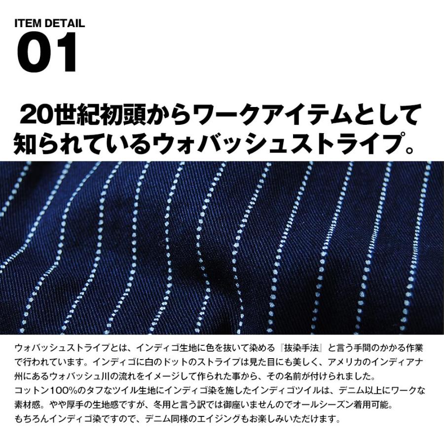 HOUSTON ヒューストン ウォバッシュ ストライプ ベスト 38 アメカジ HOUSTON HOUSTON（ヒューストン） ウォバッシュ ストライプ