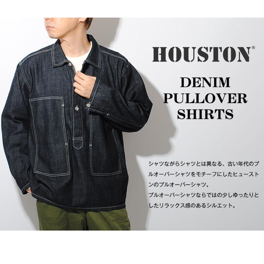 ヒューストン デニムプルオーバーシャツ ヴィンテージブラックデニム 黒 XXL HOUSTON（ヒューストン） デニムプルオーバーシャツ ワークシャツ 長袖