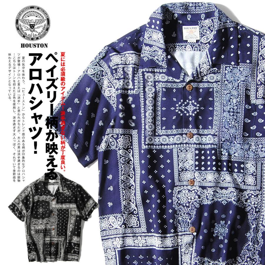 HOUSTON アロハシャツ ペイズリー柄 バンダナ柄 ヒューストン HOUSTON アロハシャツ ペイズリー柄 バンダナ柄 ヒューストン