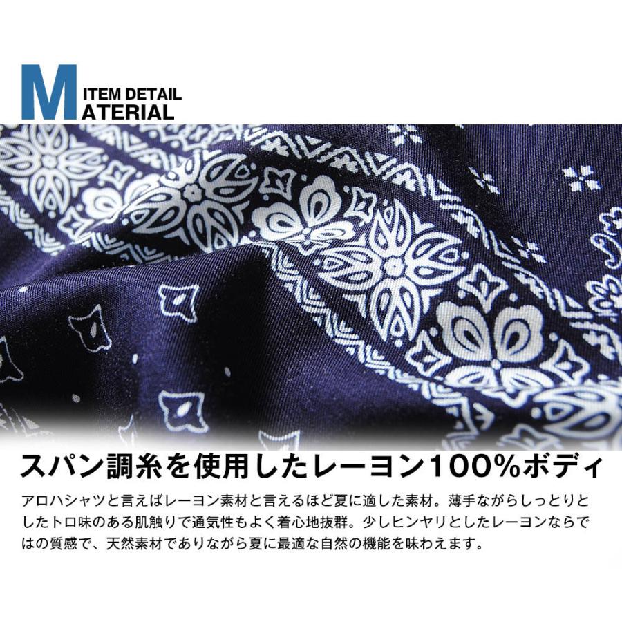 HOUSTON アロハシャツ ペイズリー柄 バンダナ柄 ヒューストン