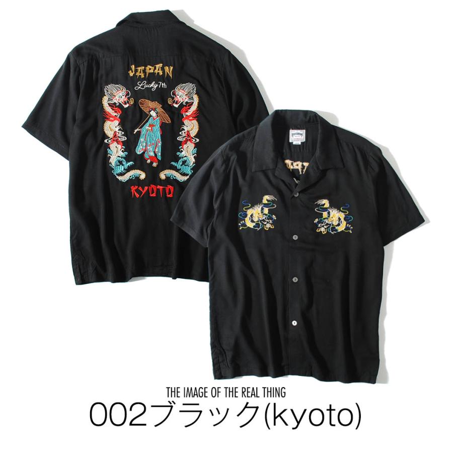 HOUSTON houston ヒューストン スーベニアシャツ ベトシャツ HOUSTON houston ヒューストン スーベニアシャツ ベトシャツ