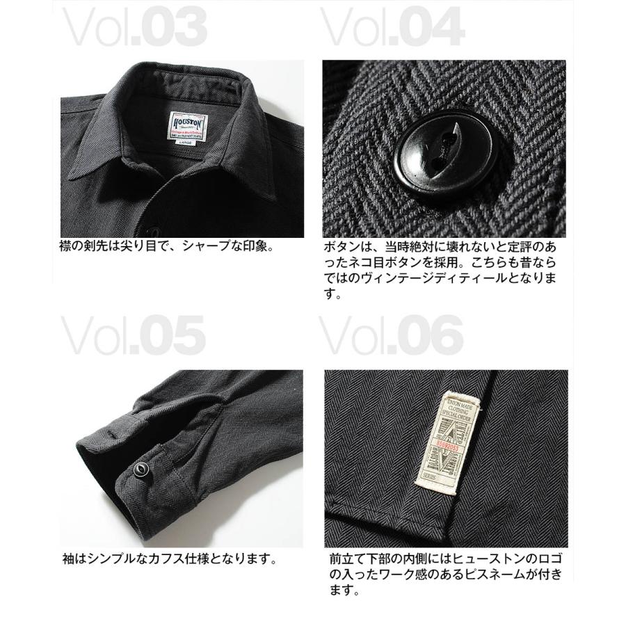 HOUSTON ヘリンボーンビエラシャツ houston ヒューストン 長袖