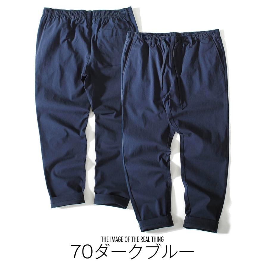 チノパン メンズ 超伸縮 チノパンツ ハイテンションストレッチ