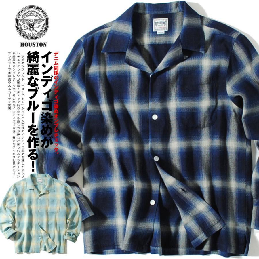 284様　インディゴヘリンボーンツイルオンブレーチェック長袖シャツ　サイズM HOUSTON ヒューストン インディゴヘリンボーンオンブレチェック