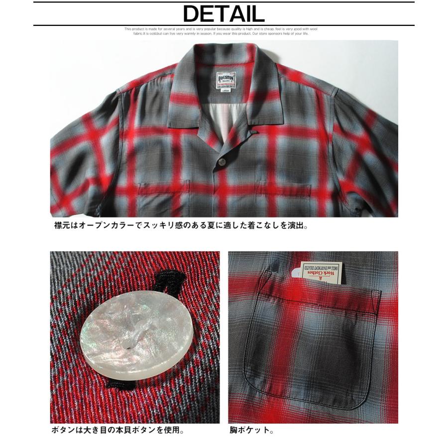 HOUSTON（ヒューストン） 半袖オンブレチェックシャツ 半袖シャツ