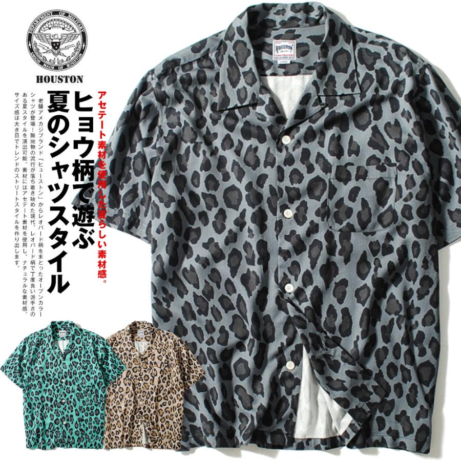 HOUSTON ヒューストン アロハシャツ オープンシャツ レオパード 豹柄 M HOUSTON ヒューストン レオパード柄オープンカラーシャツ アロハ