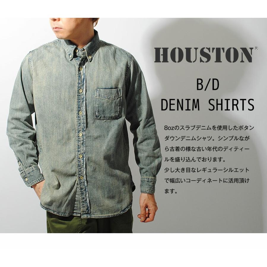 HOUSTON（ヒューストン） ボタンダウンデニムシャツ USA コットン メタルボタンダウンシャツ