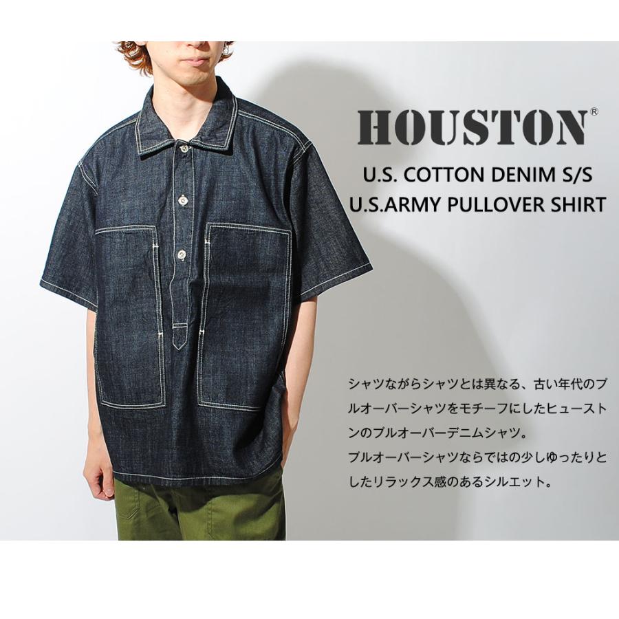 HOUSTON（ヒューストン） 半袖デニムプルオーバーシャツ ワークシャツ